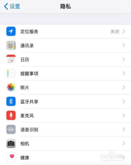 苹果手机下载软件为什么获取不了_iphone无法下载app是