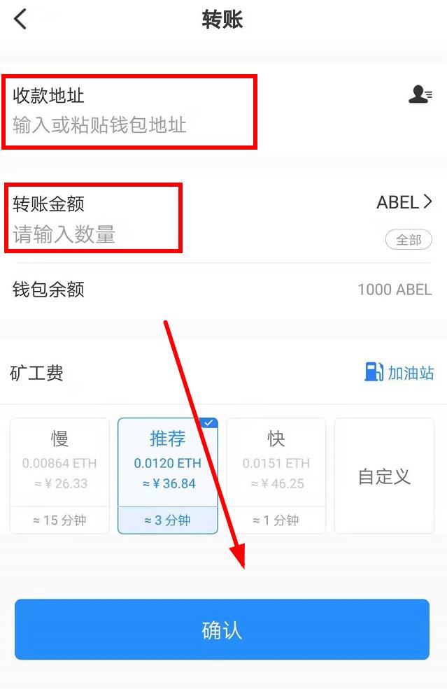 tp钱包怎么转入usdt_tp钱包怎么直接买usdt