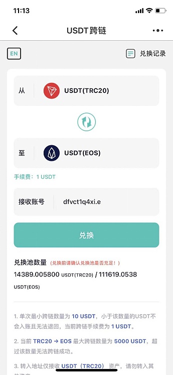 钱包怎么添加usdt_钱包怎么添加重庆公交卡