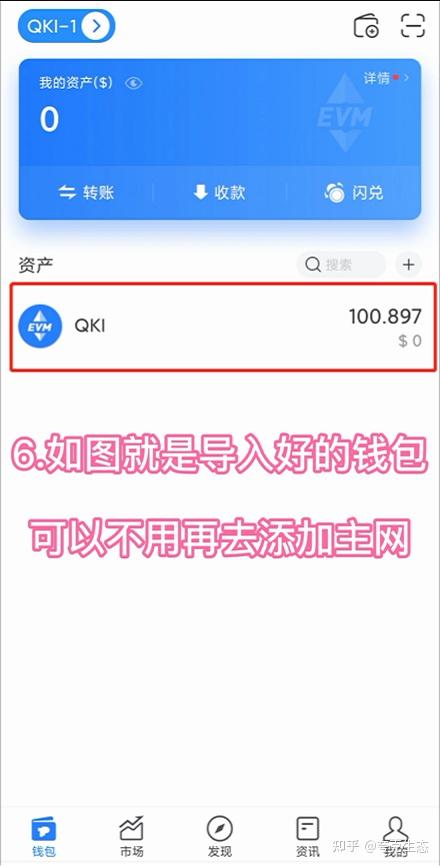 tp钱包怎么修改密码_tp钱包怎么改交易密码