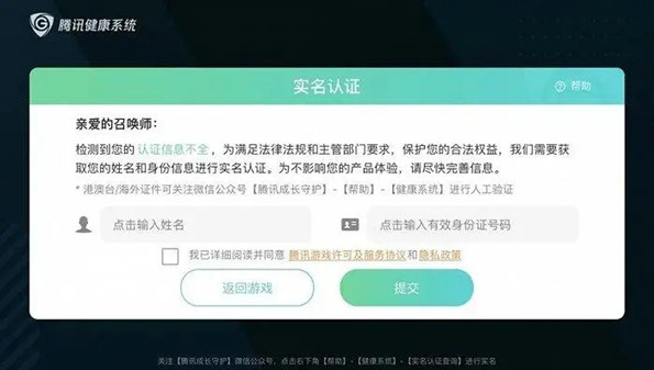 网络游戏挣钱的有哪些不用实名认证的_网络游戏挣钱的有哪些不用实名认证的游戏