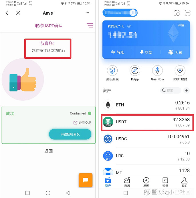 tptokenpocket_tp数字钱包官网下载169