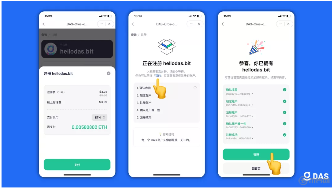 包含tokenpocket钱包官网网站的词条