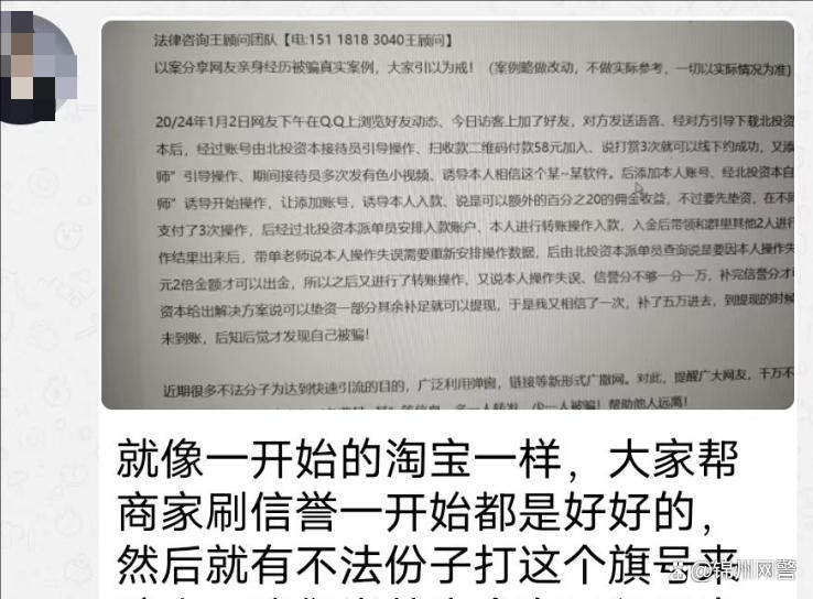 飞语app做单赚钱安全吗_飞语app做单赚钱安全吗是真的吗