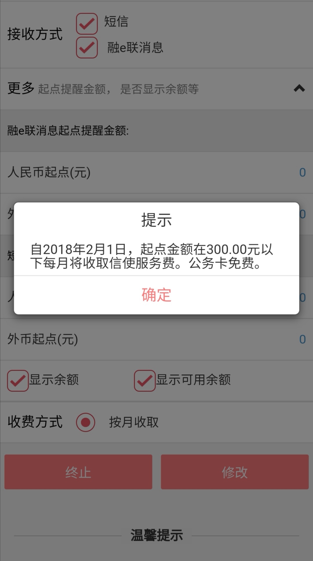 im钱包被盗了_im钱包会被冻结吗