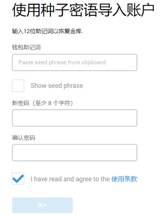 手机版小狐狸钱包删除账户_手机版小狐狸钱包删除账户怎么恢复