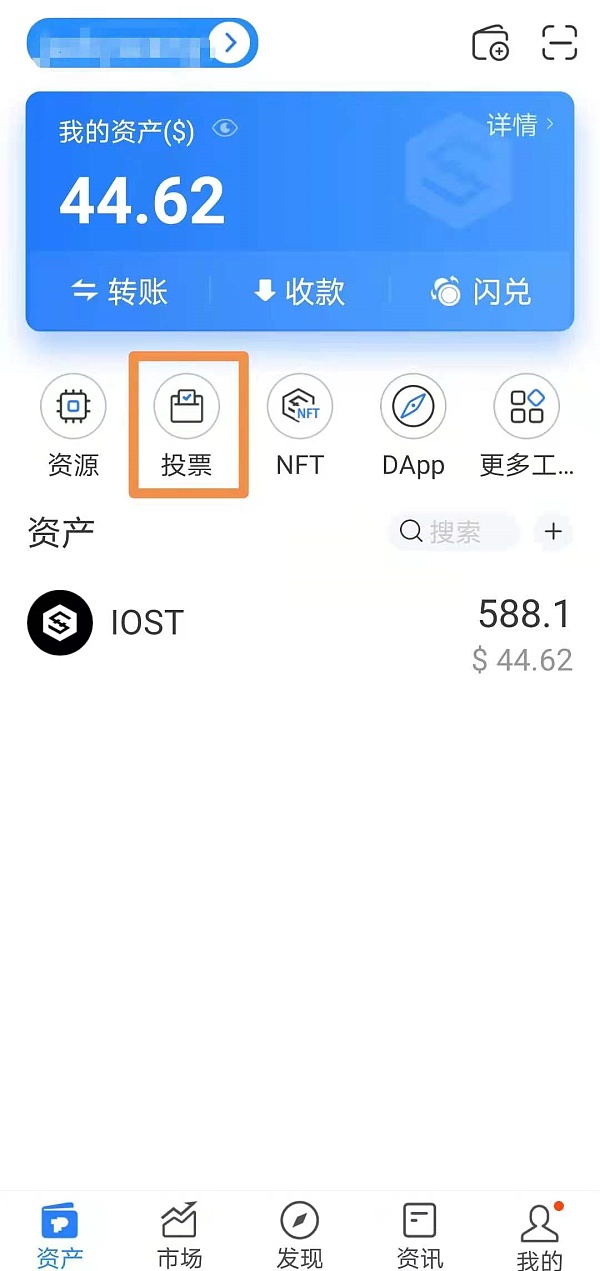 tokenpocket钱包导入_tokenpocket钱包怎