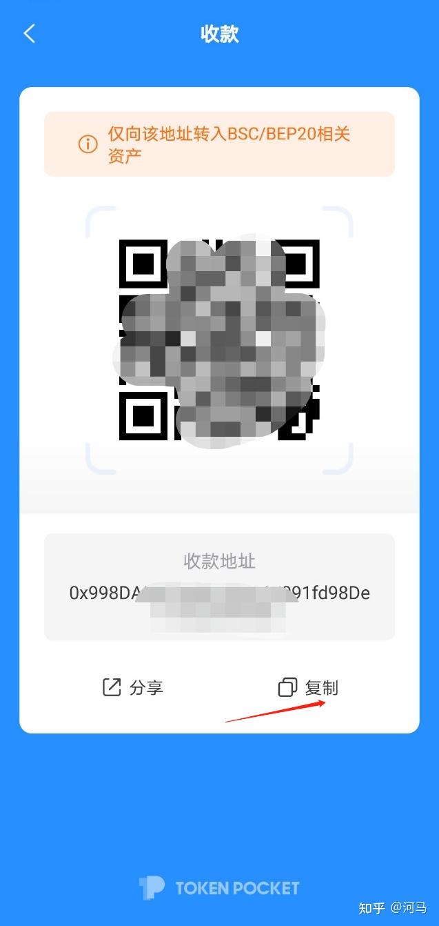 tp钱包不能交易_tp钱包怎么互转交易