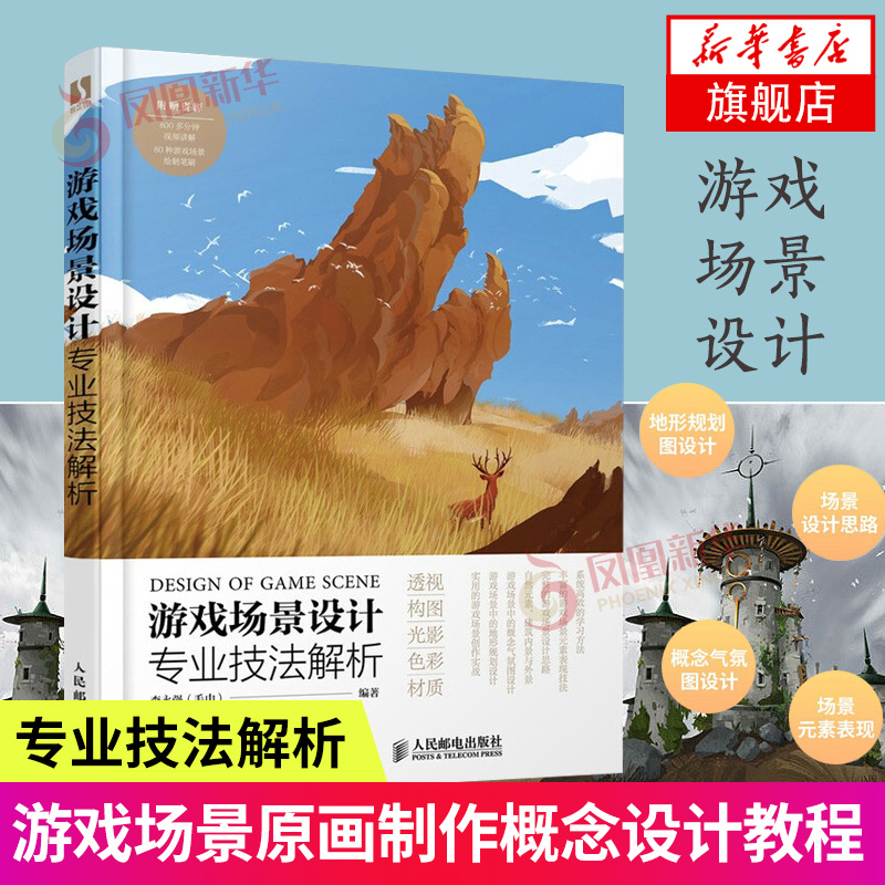 游戏设计的基本内容_游戏设计的基本内容是什么
