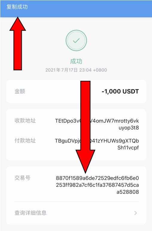 包含imtoken怎么没有ustd钱包的词条