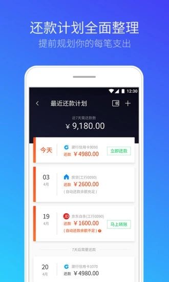 小狐狸钱包最新版本7.7_小狐狸钱包最新版本591