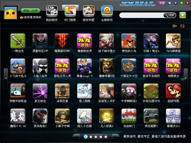 单机小游戏破解版内置修改器_单机游戏修改器免root版本