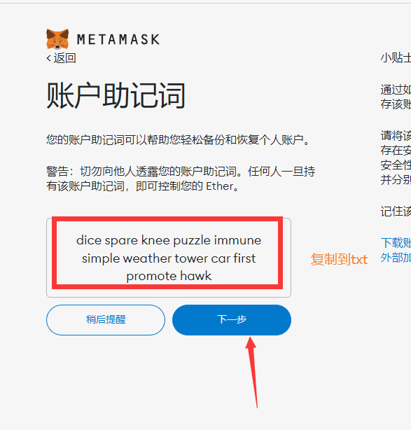 小狐狸钱包登录不了怎么回事_小狐狸钱包登录不了怎么回事呢