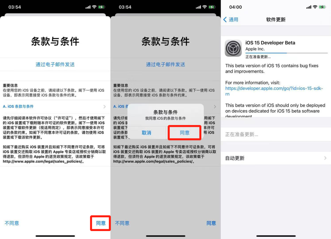 ios下载后的文件在哪_ios下载后的文件在哪个文件夹
