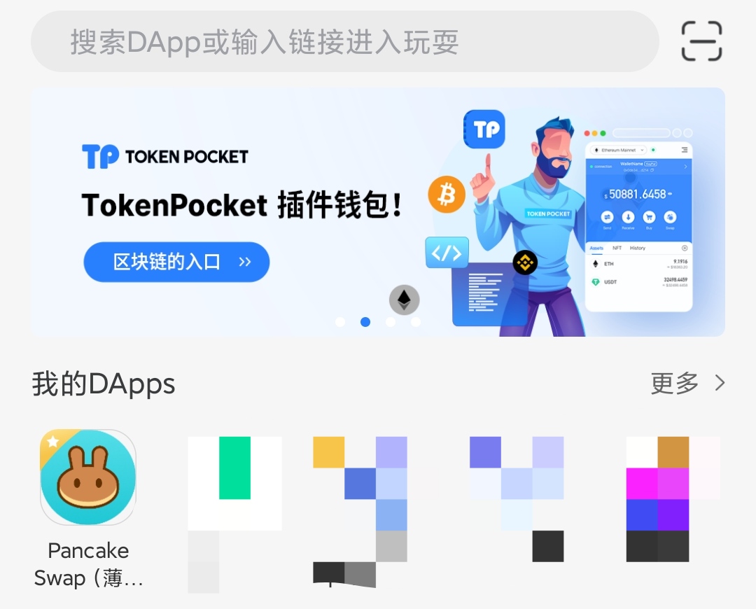 Tp钱包下载官方app_tp钱包2024最新版官网下载