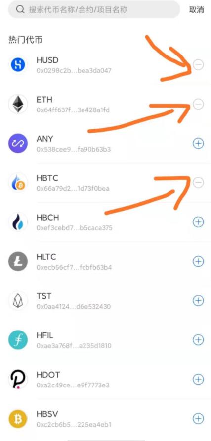 小狐狸钱包支持heco吗的简单介绍