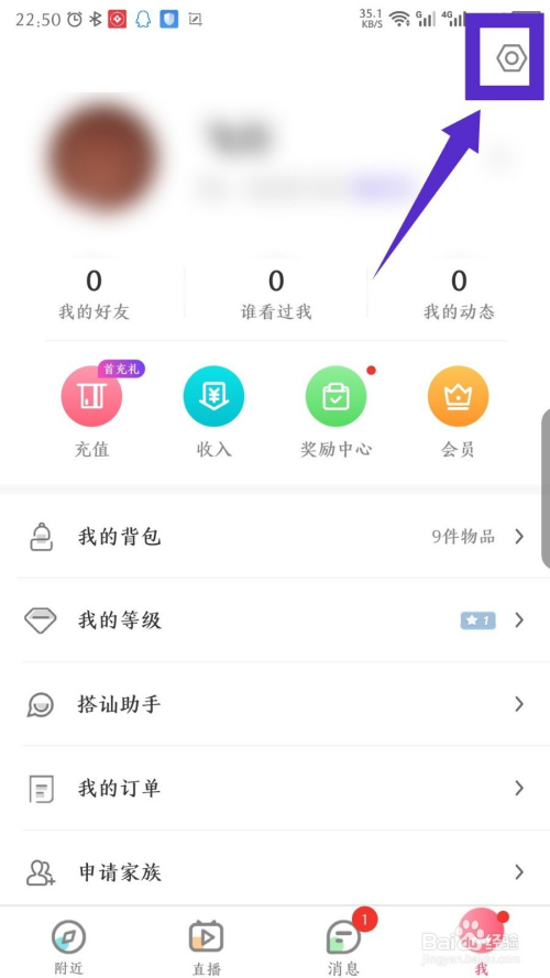 小狐狸钱包如何退出登录_小狐狸钱包如何退出登录账号