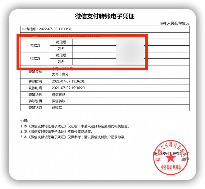 tp钱包跑路了_tp钱包被莫名地址转走