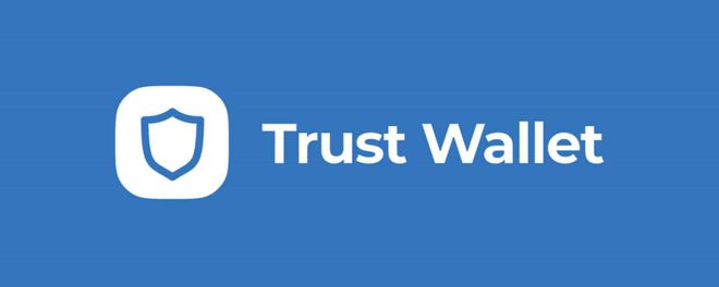 Trust钱包官网入口_trustwallet钱包