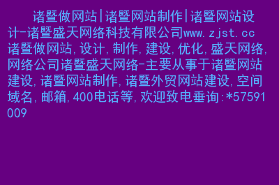 盛天网络官方网站_盛天网络官方网站是什么意思