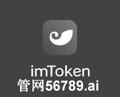 关于imtoken钱包被盗转移到陌生地址的信息