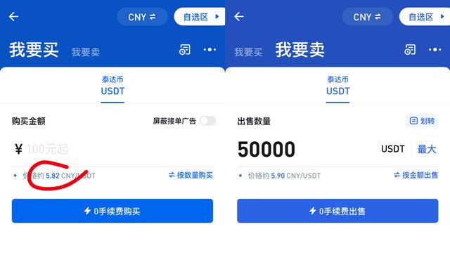tp钱包费用_tp钱包太坑了