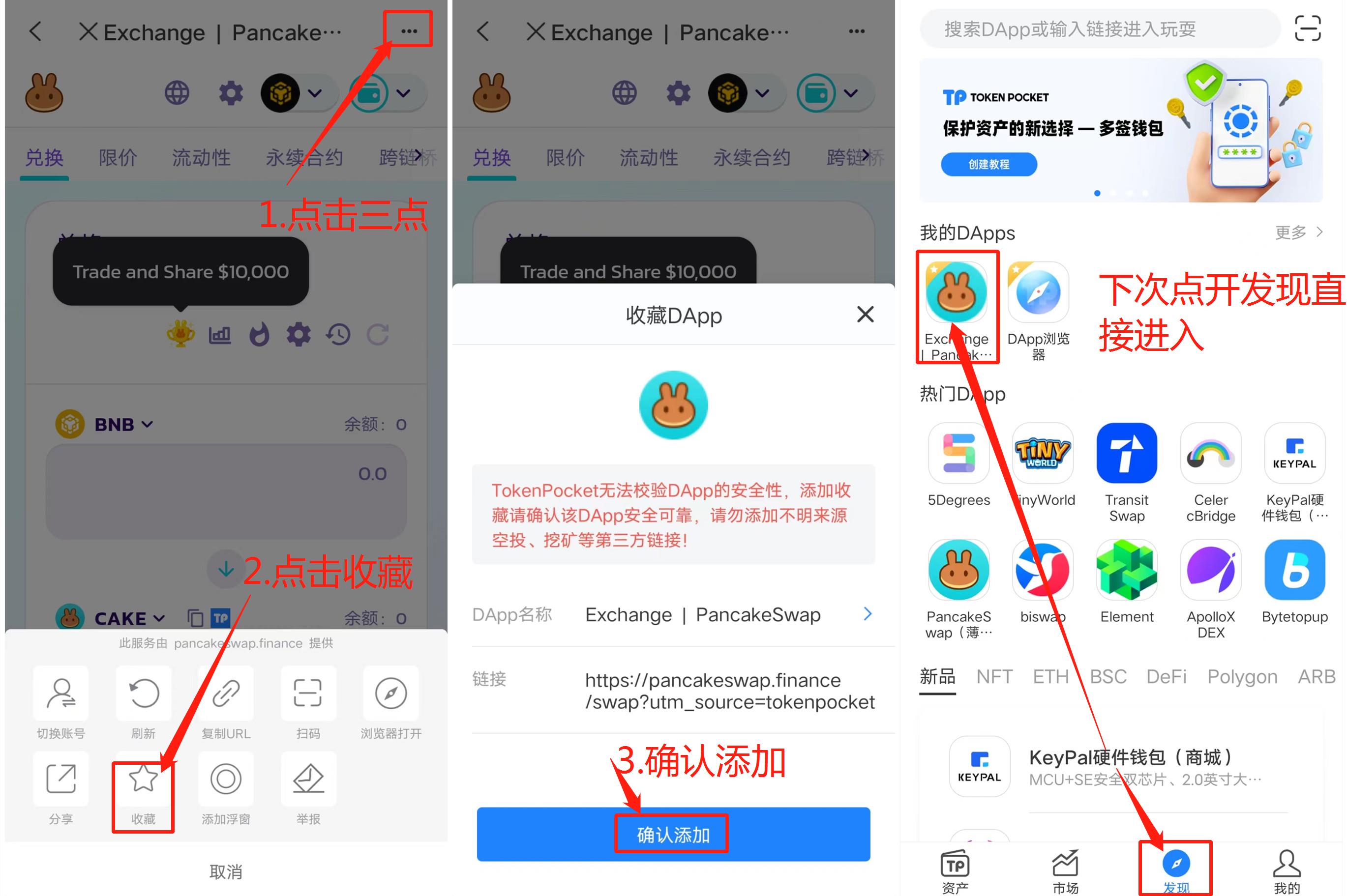 tp钱包怎么买币教程视频_tp钱包被多签了是不是无解