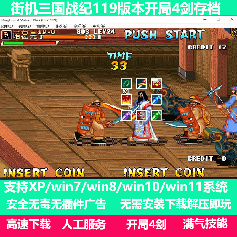 单机小游戏大全无需网络电脑_单机小游戏大全无需网络电脑玩