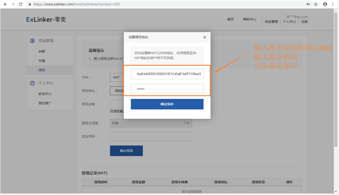 imtoken钱包浏览器环境判断的简单介绍