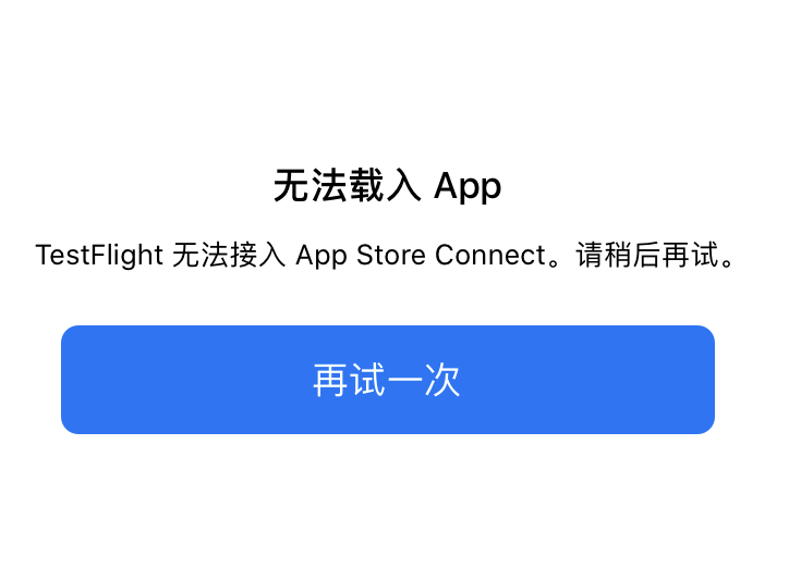 关于imtokentestflight更新的信息