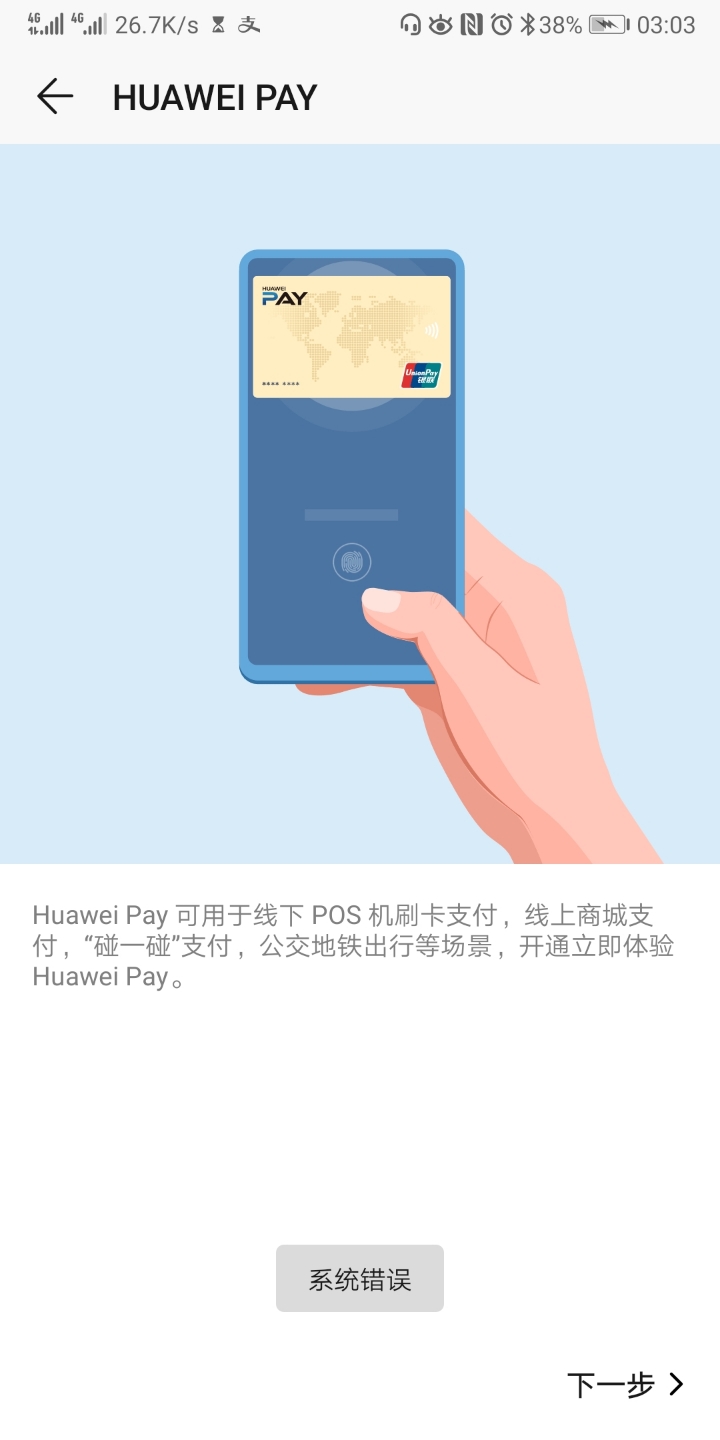 tp钱包APP软件下载_tp钱包price impact too high