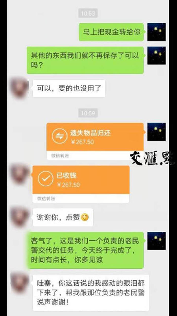 tp钱包转账错误可以找回吗怎么办的简单介绍