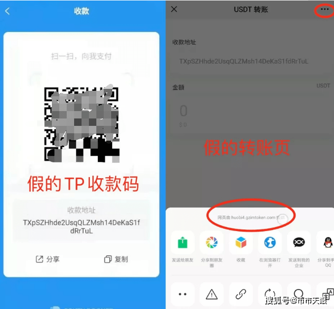 tp钱包地址怎么看_tp钱包合约地址输入