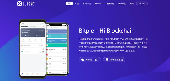 imtoken官方网站地址的简单介绍