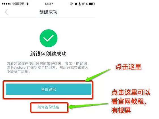 im钱包如何使用_im钱包官网tokenim