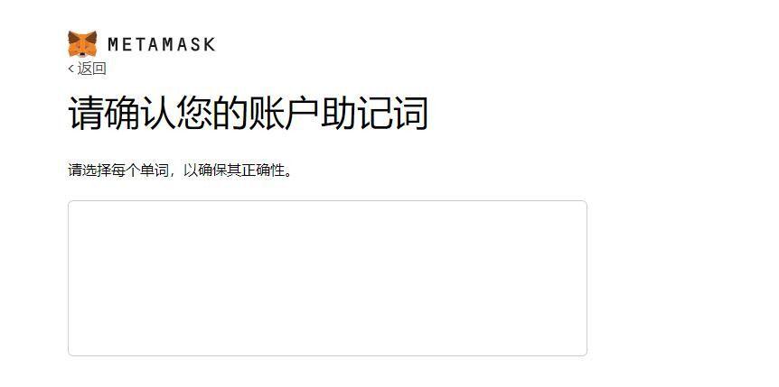 小狐狸钱包显示错误怎么办啊_小狐狸钱包显示错误怎么办啊安全吗