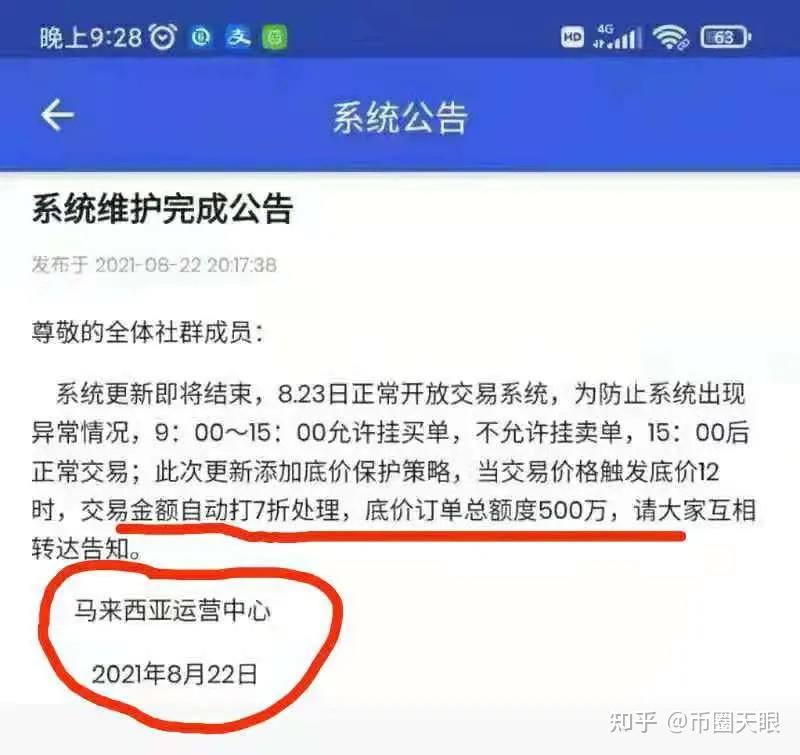 关于tp钱包资产被盗怎么办能报案吗的信息