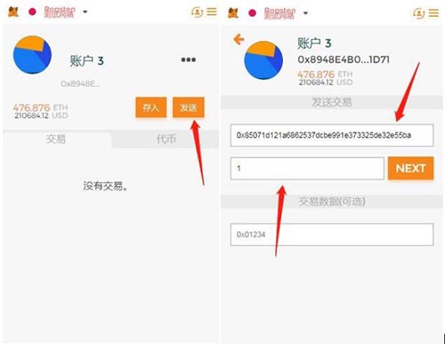 小狐狸钱包打不开怎么回事呀苹果手机的简单介绍