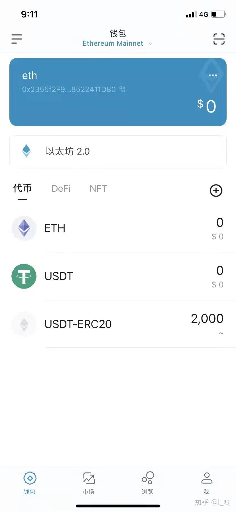 imtoken钱包币怎么交易_imtoken币被划走怎么报警