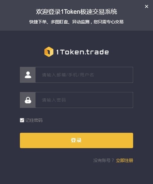 下载token钱包_token钱包下载地址