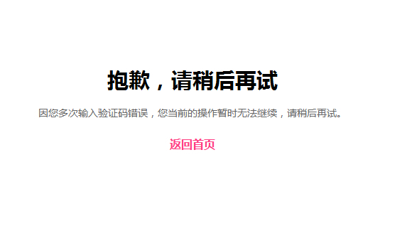 为什么验证码发不过来?什么物品_为什么验证码发不过来?什么物