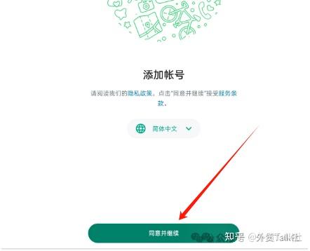 whatsapp怎么添加好友聊天_whatsapp怎么添加好友有号码