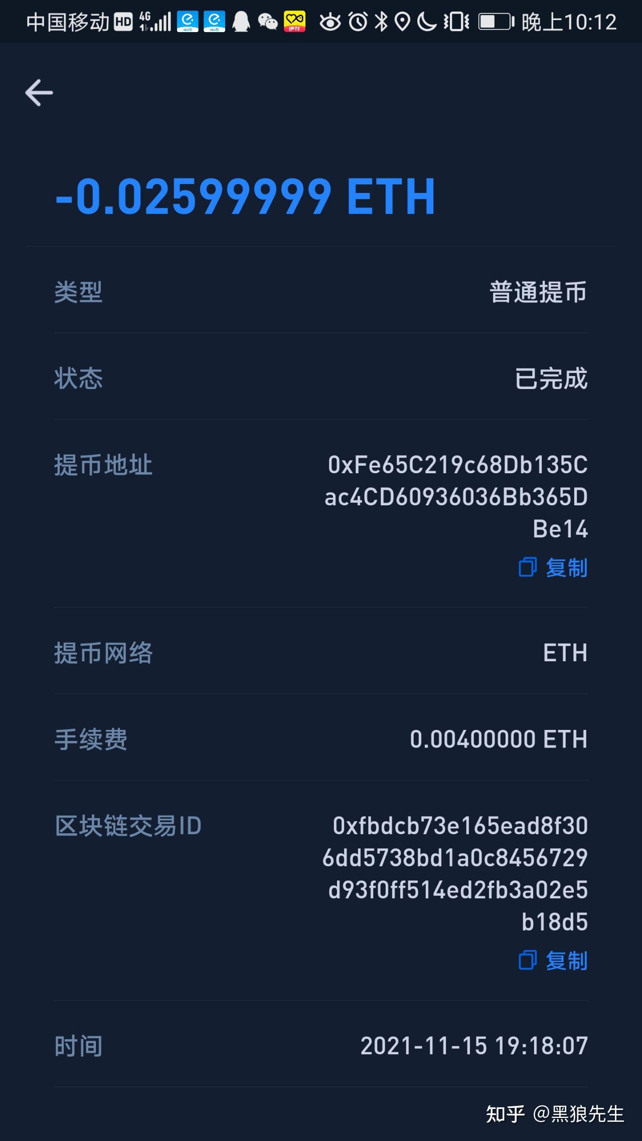 小狐狸钱包如何更改密码_小狐狸钱包如何更改密码登录