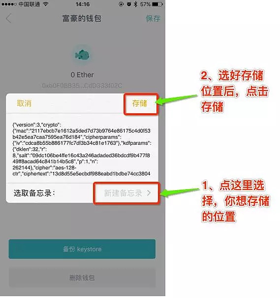 包含imtoken钱包怎么样退出应用的词条