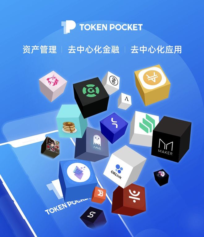 TP钱包Gas费_tp钱包官方最新下载