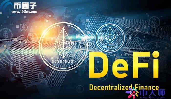 defi质押挖矿_质押htmoon挖矿