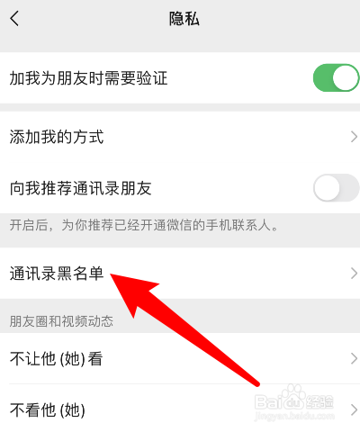 百度怎么加好友?_百度怎么加好友?华为